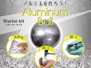 Aluminum Ball アルミ玉を作ろう！（株式会社ライブエンタープライズ）