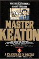 1988年　MASTER KEATON（浦沢直樹）