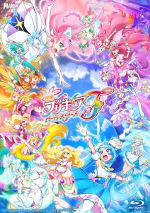 映画プリキュアオールスターズF