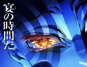 鬼滅の刃 無限城編 第一章 猗窩座再来