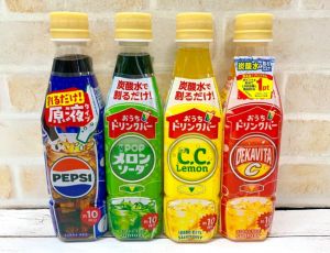 おうちドリンクバー