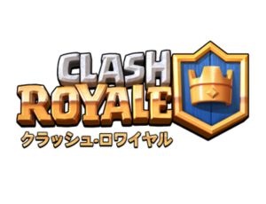 クラッシュロワイヤル