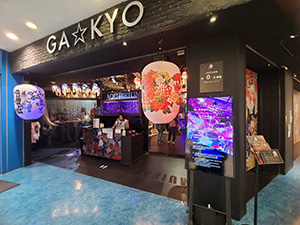 UWS AQUARIUM GA☆KYO