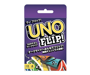 UNO FLIP（マテル・インターナショナル）